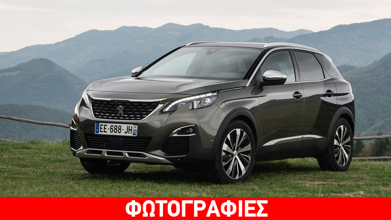 O νέος τιμοκατάλογος των αυτοκινήτων Peugeot